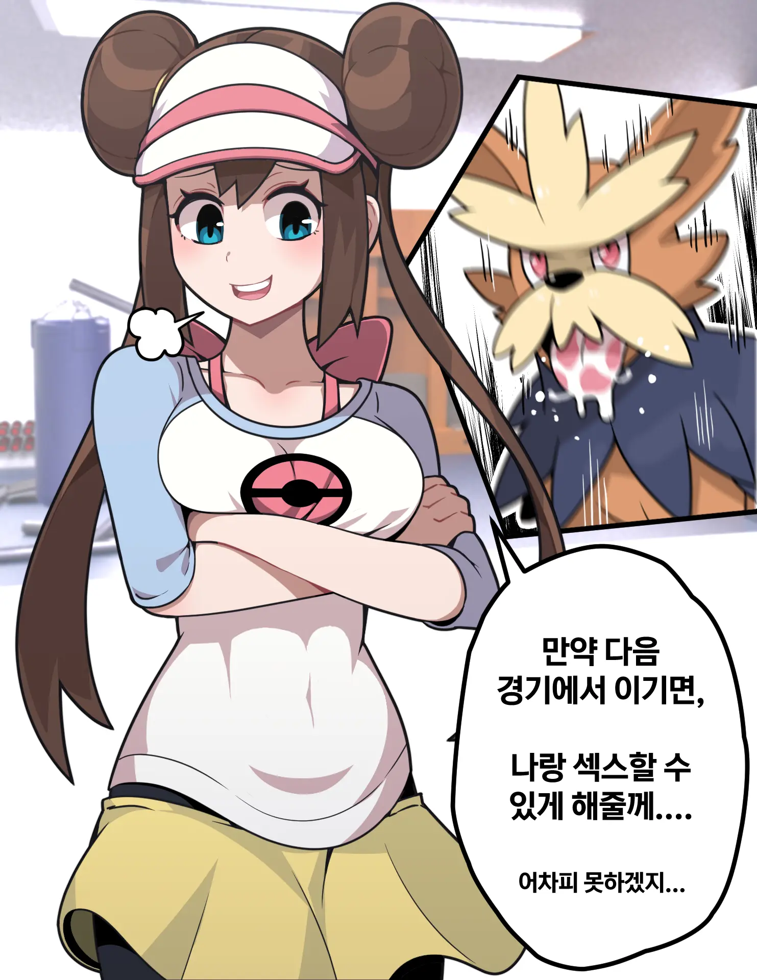 Rosa X Herdier